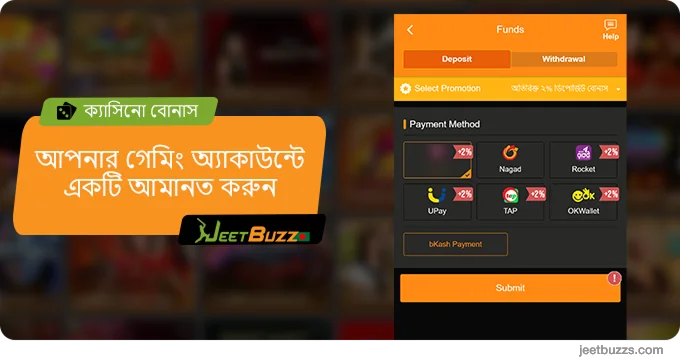 ক্যাসিনো বোনাস পেতে JeetBuzz-এ একটি ডিপোজিট করুন